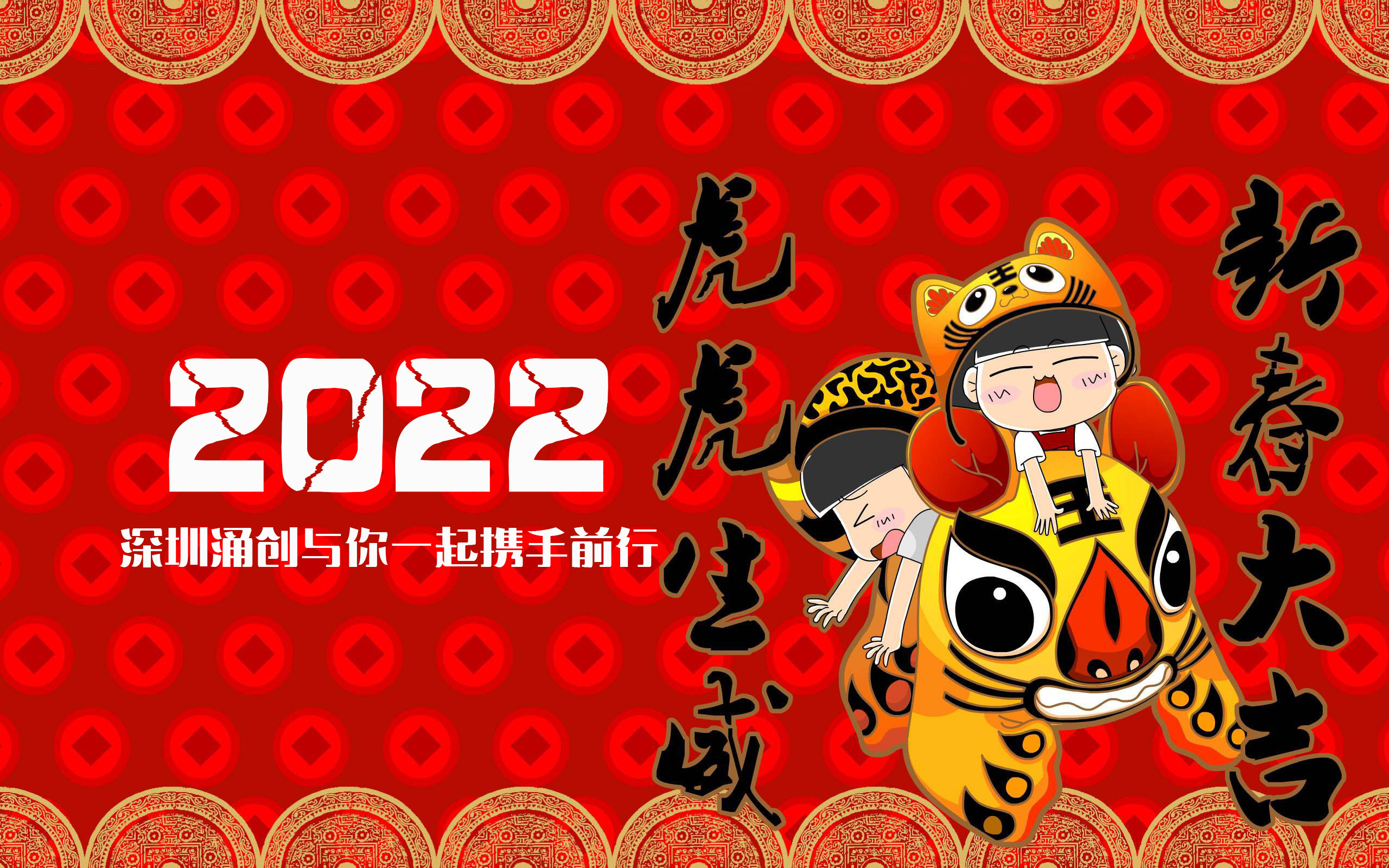 2022春節放假時間：1月26日~2月7日，請提前作好備貨計劃！